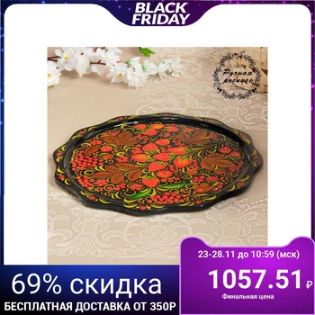 

Tray "Berries", D = 30 cm, khokhloma 4024896
