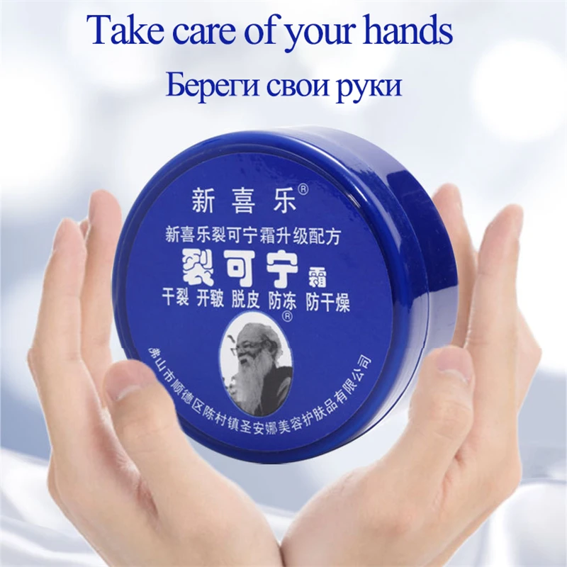 Description Picture 5 of itemTraditional Chinese 85g Size Upgrade Oil Anti-Drying Crack Foot Cream Heel Cracked Repair Cream Removal Dead Skin Hand Feet Care