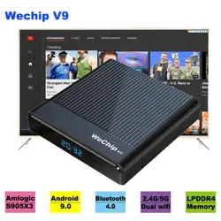 Presell Wechip V9 android 9,0 S905X3 четырехъядерный LPDDR4 4G 64G медиаплеер 2,4G/5G wifi Bluetooth 4,0 набор верхней коробки