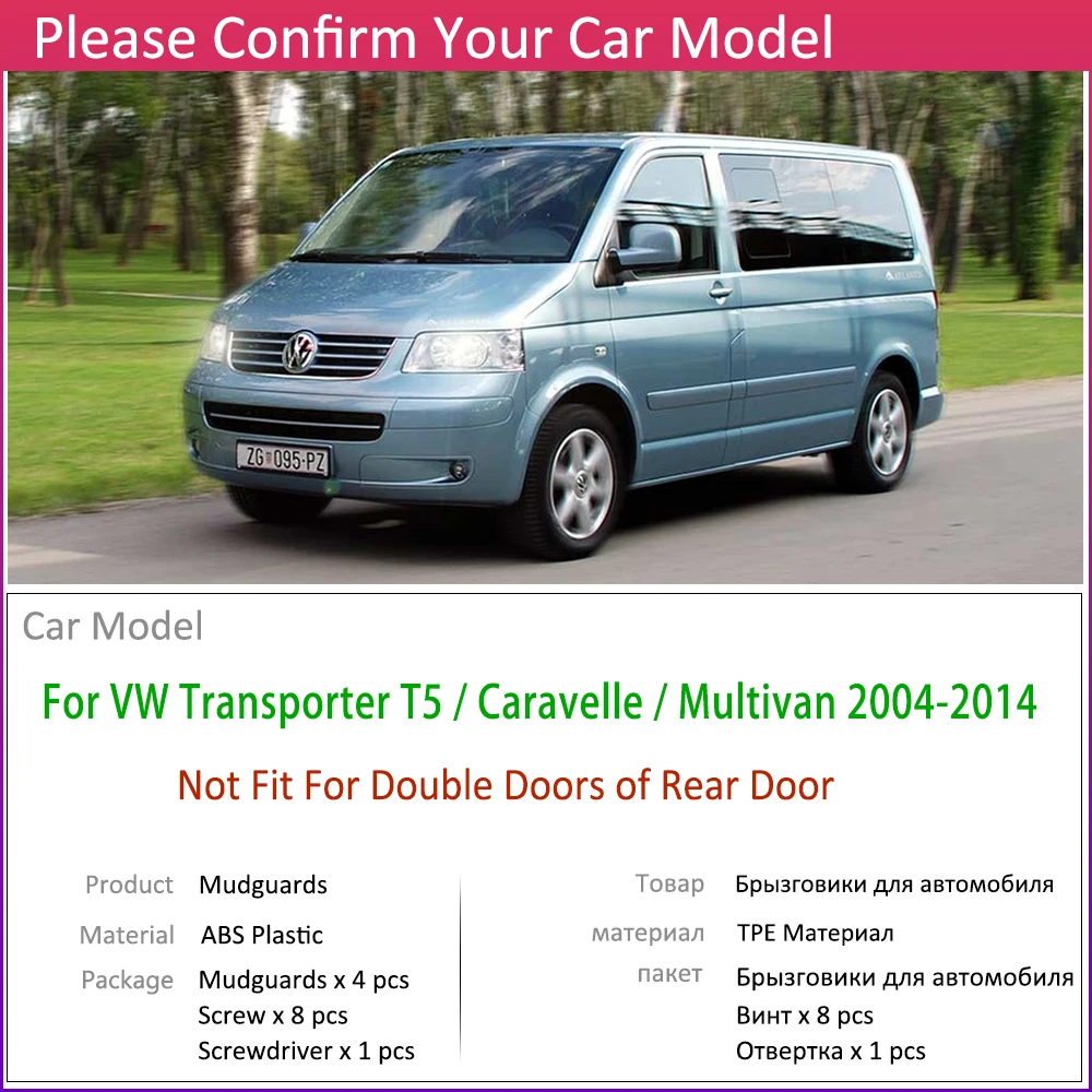 for Volkswagen VW Transporter T5 2004~2015 Mudflap Fender Mud Guard Mudguard Splash Flap Mudguard Accessories Caravelle Multivan