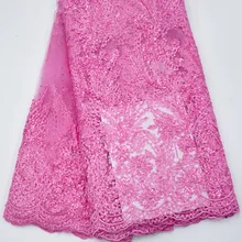 Розовая французская кружевная ткань с бисером tissu perlage Дубай африканская последовательная кружевная ткань блестящая ткань нигерийский кружевной Материал 5 ярдов