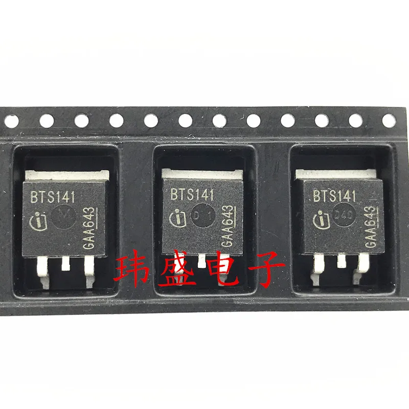 

10pcs/lot BTS141 TO-263 BTS141TC