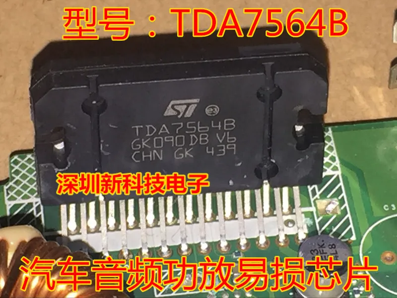100% New&original TDA7564B A4 Q5|Replacement Parts & Accessories ...