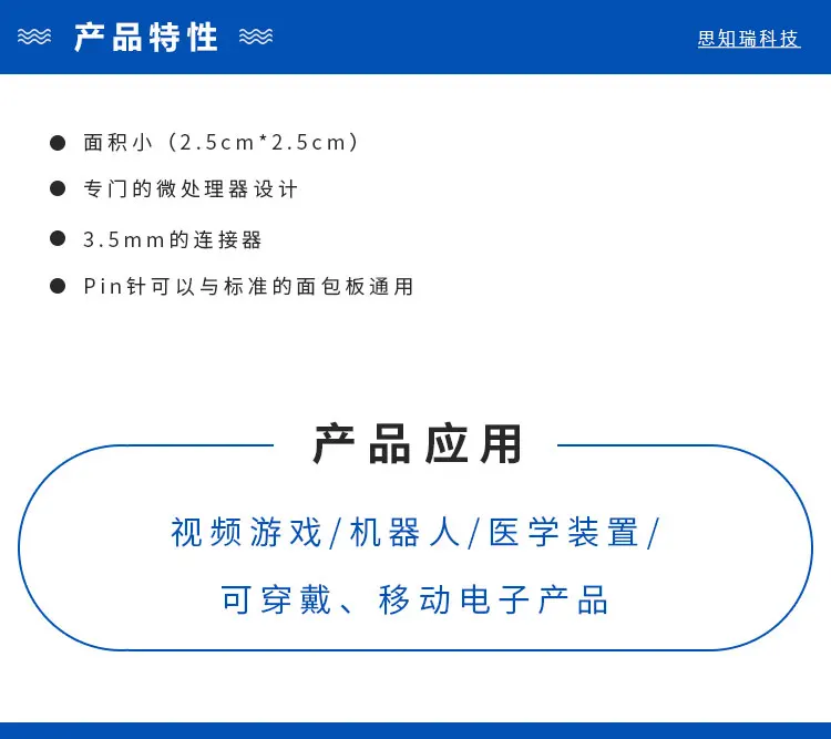 Muscle electrical Kit_01.jpg