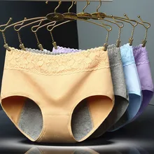 Bragas menstruales a prueba de fugas de cintura alta caliente mujeres ropa interior pantalones fisiológicos de algodón señoras bragas alargadas