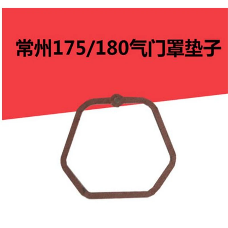 Changzhou Changchai 175 180 176 165 170 дизельный двигатель 6 hp 8 hp Головка блока цилиндров крышка клапанной крышки декомпрессии