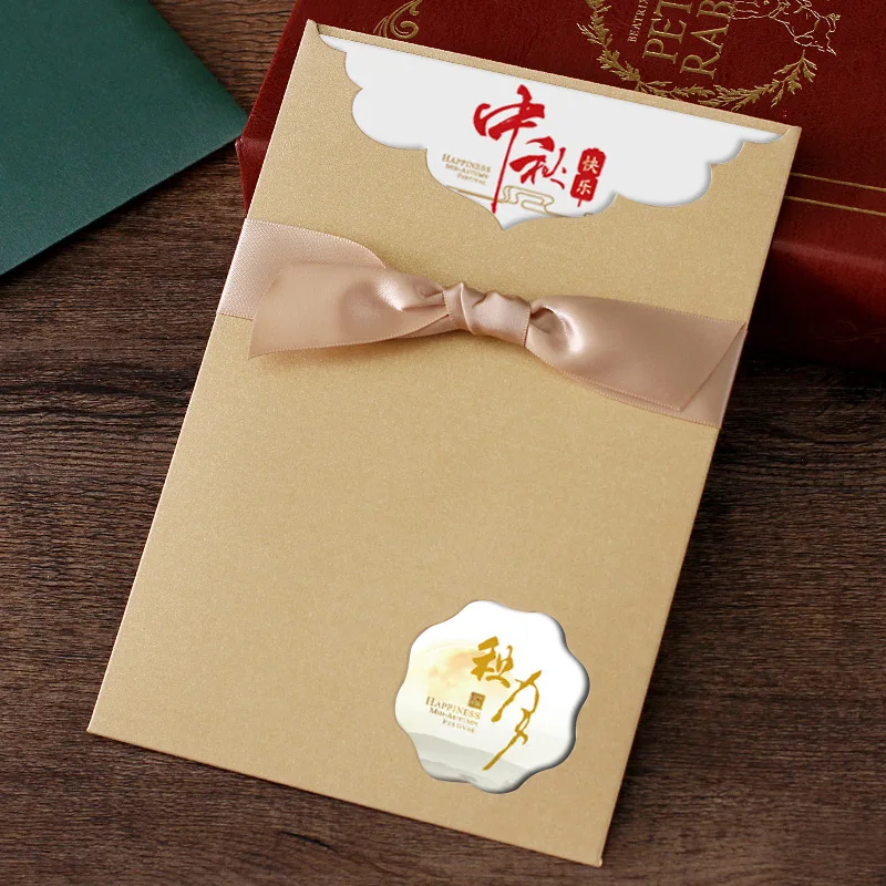  Chen fan Manufacturers Customizable Birthday Greeting Card Business Invitation Top Grade Conference - 4.00021E+12