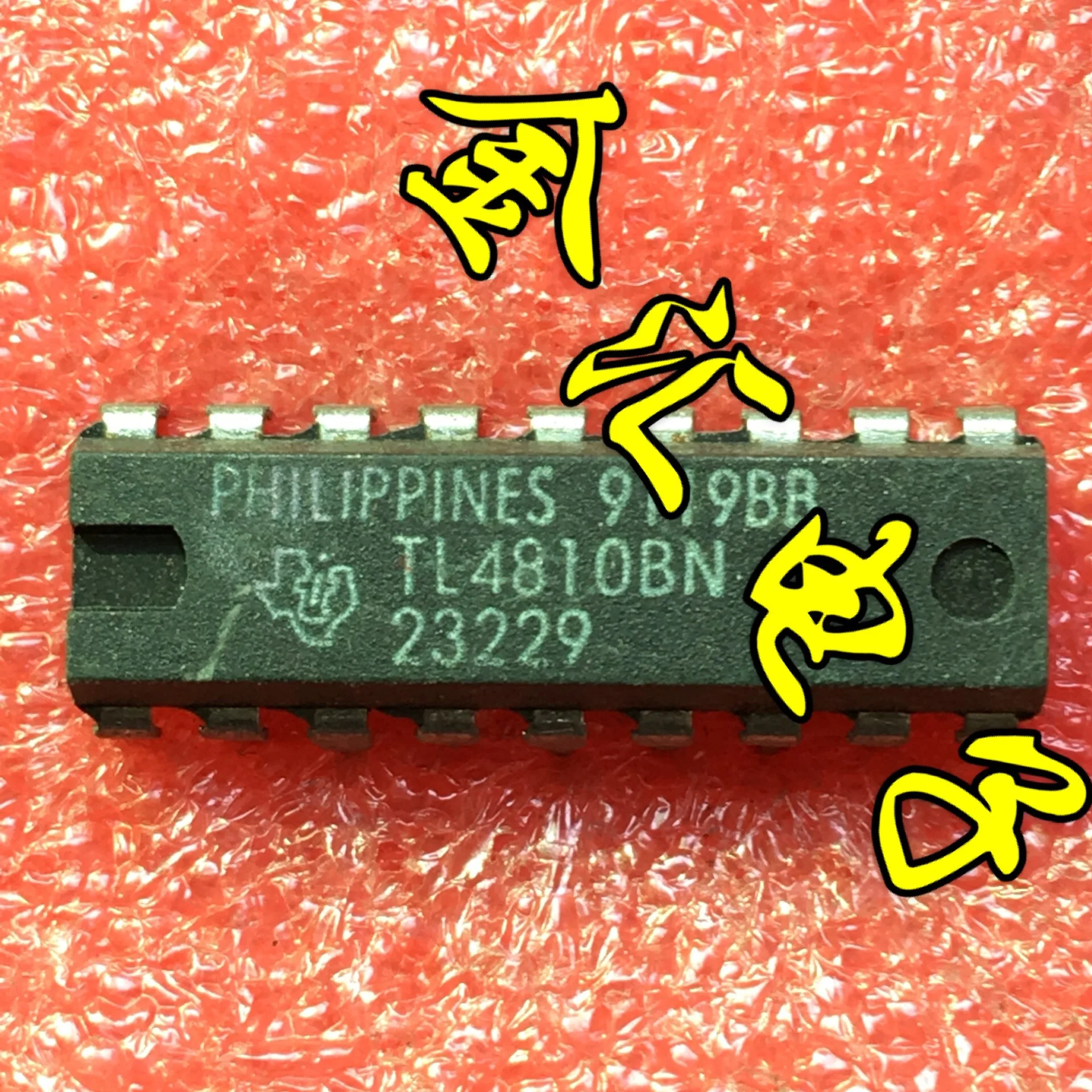

Freeshipping 5PCS/LOT TLC4810BN DIP18