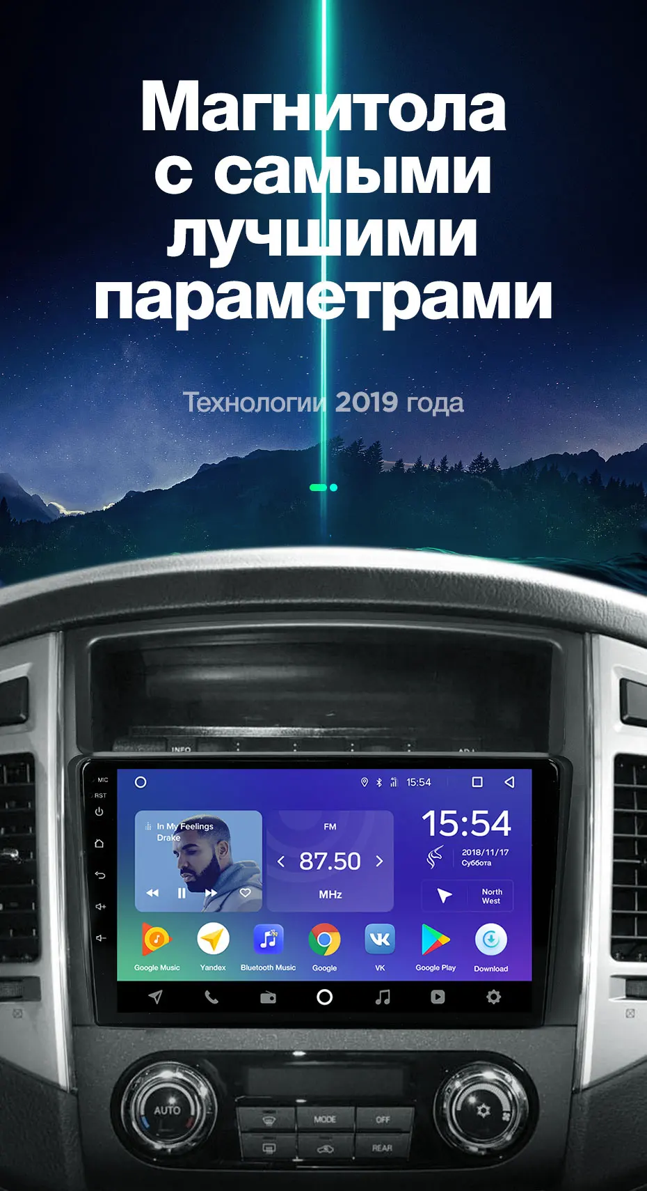 TEYES SPRO Штатное Головное устройство For Mitsubishi Pajero 2006- GPS Android 8.1 aвтомагнитола магнитола автомагнитолы Андроид для Мицубиси Паджеро 4 V80 V90 аксессуары штатная магнитола автомобильная мультимедиа