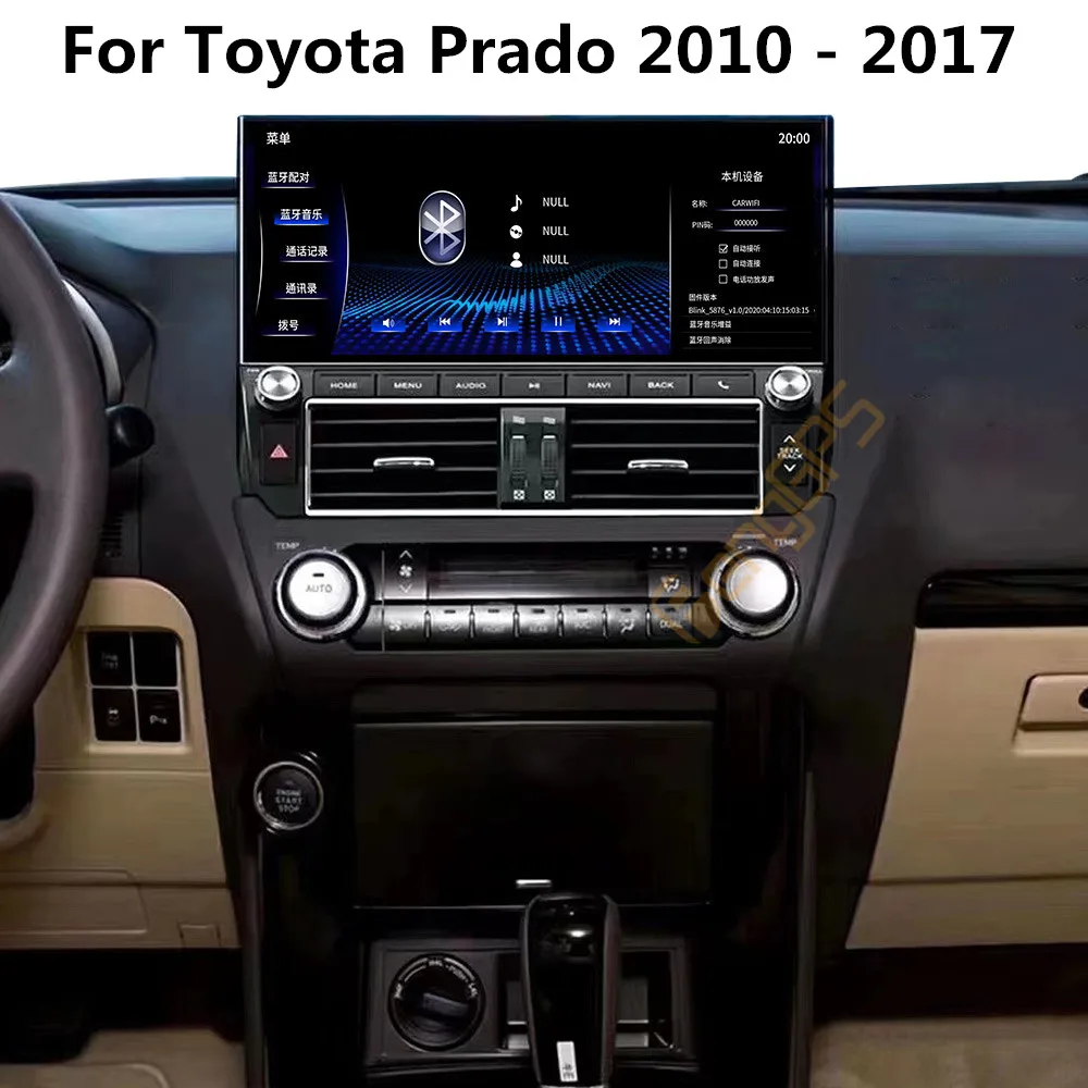 

Автомагнитола 2DIN для Toyota Prado 2010-2017, мультимедийный проигрыватель с GPS Навигатором