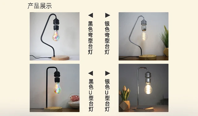 Lampe magnétique / noir - ampoule incluse