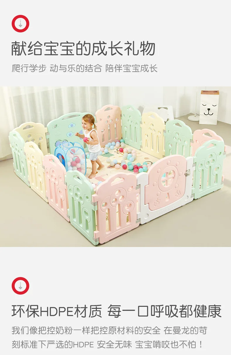 Man Dragon Fence Wonderful Trip 8+ 2 Collocation Forest Elephant 2cm Combination of Equipment Fence Baby Creeping Mat Guardrail