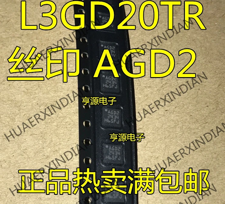 10 шт./лот L3GD20 L3GD20TR AGD2, в