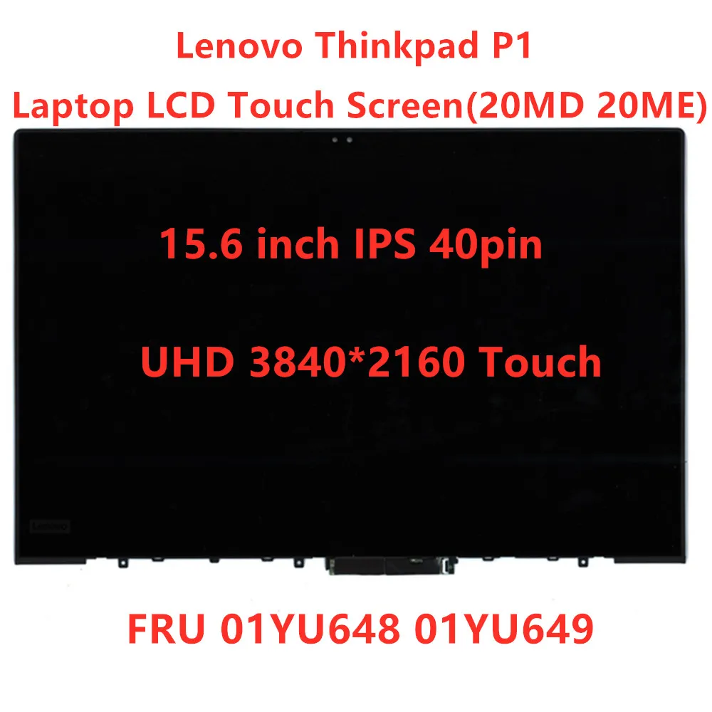 Lenovo Thinkpad P1 20md 20me Laptop Lcd Touch Screen 15.6 Inch Ips Uhd ...