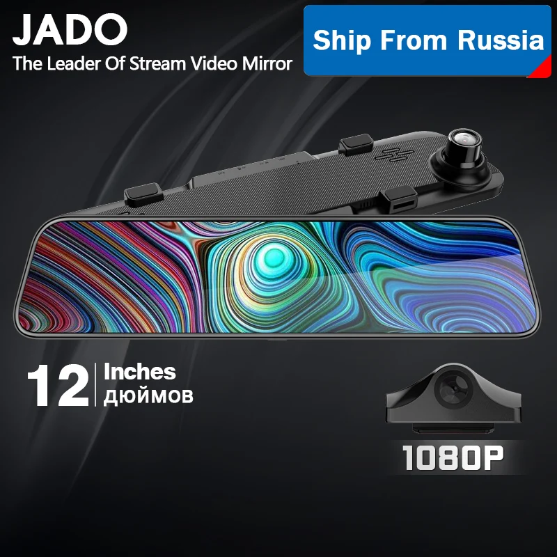 Зеркало заднего вида JADO, 12 дюймов, видеорегистратор с двойной камерой FHD 1080P, видеорегистратор для вождения автомобиля, 2019|Видеорегистраторы|   | АлиЭкспресс