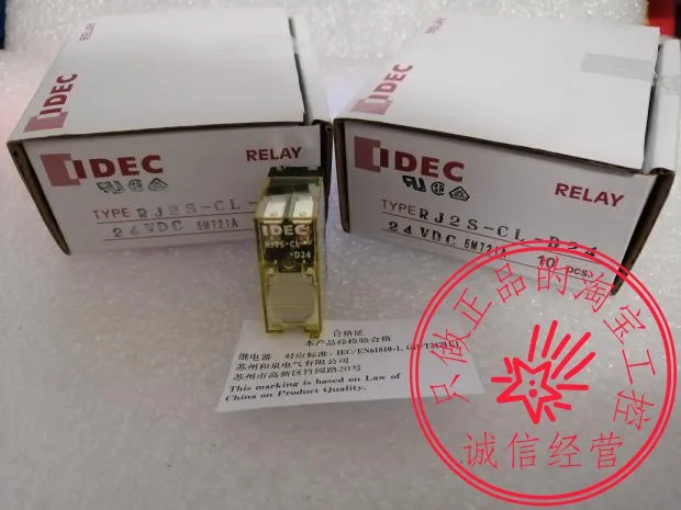 

Оригинальное реле Izumi idec RJ2S-CL-D24 8A 250VAC 30VDC 5 шт.
