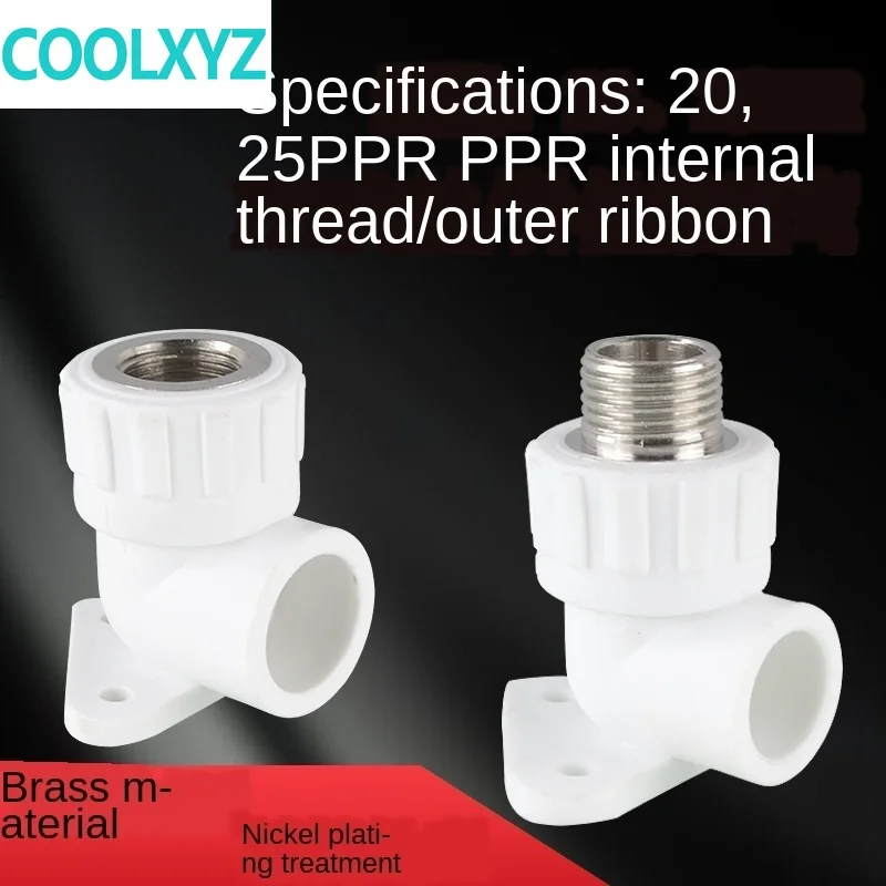 PPR ленточный локоть PPR20 / 25 поворотный 1/2 дюйма Внутренний провод наружный