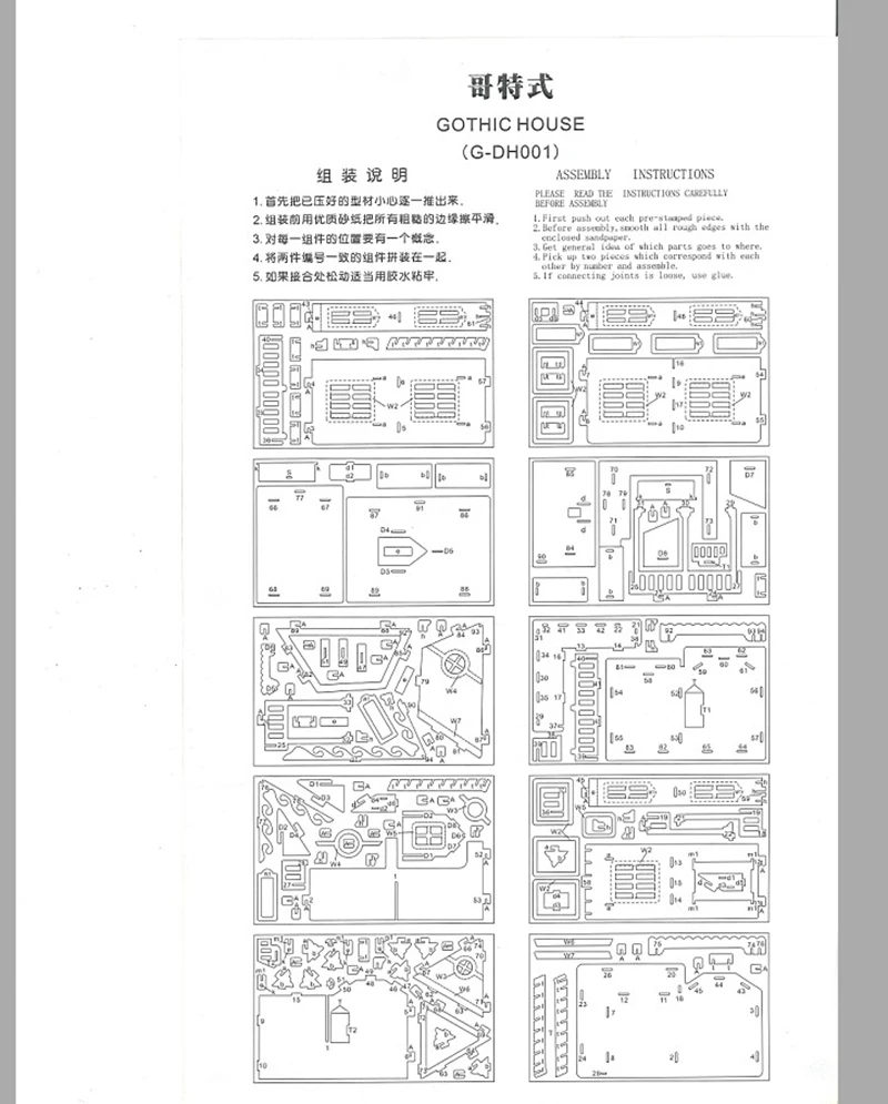 阿里旺旺图片20190819151827