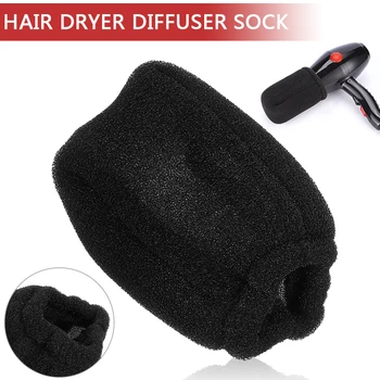 

Hair D-ryer Heat Pocket Hood Diffuser Sock Permed Hair Tool Sponge Cover Universal Attachment 12X9cm