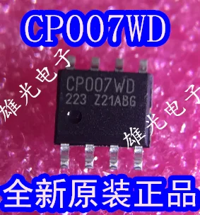 10 шт./лот: CP007WD CP034WD SOP8