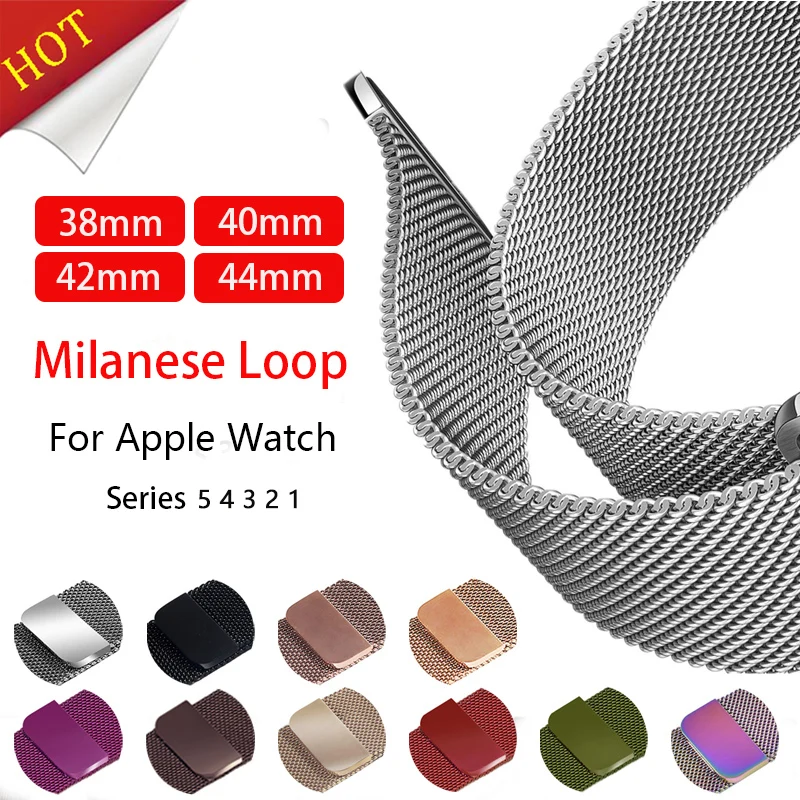 

Milanese Loop Bracelet Stainless Steel band For Apple Watch series 1/2/3 42mm 38mm Bracelet strap for iwatch series 4 40mm 44mm