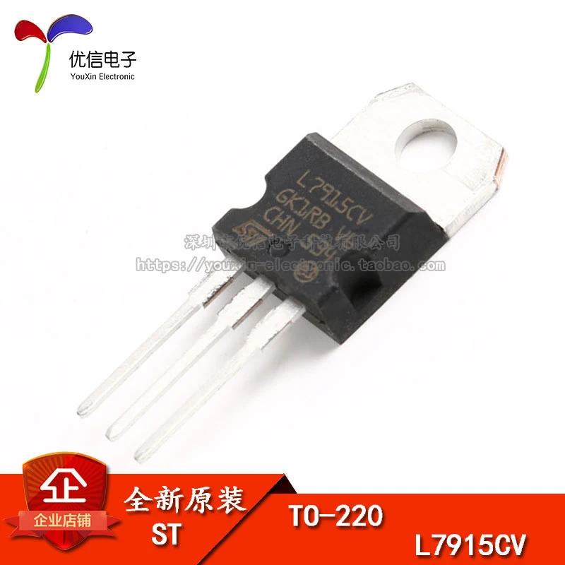 10 шт. L7915CV 1.5A/-15V TO-220