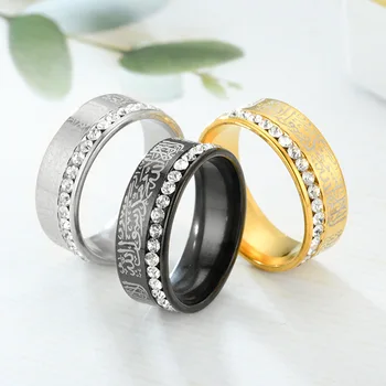 Luxury Arabic Islamic Muslim Allah Iced Out CZ Charm Ring Black Gold Color Stainless Steel
