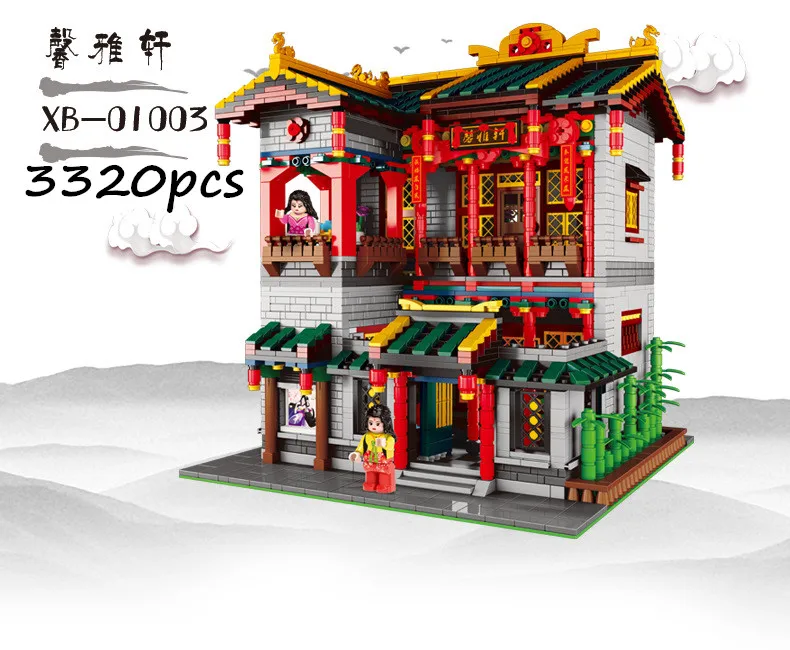 XB-01003 XB-01001/01002/01003/01004/01020 Zhonghua calle edificio китайская серия Обучающие строительные блоки кирпичи Игрушечная модель, подарок для детей - Цвет: XB-01003