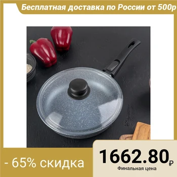 

Frying pan "Northern Lights", d = 22 cm, removable handle, glass lid