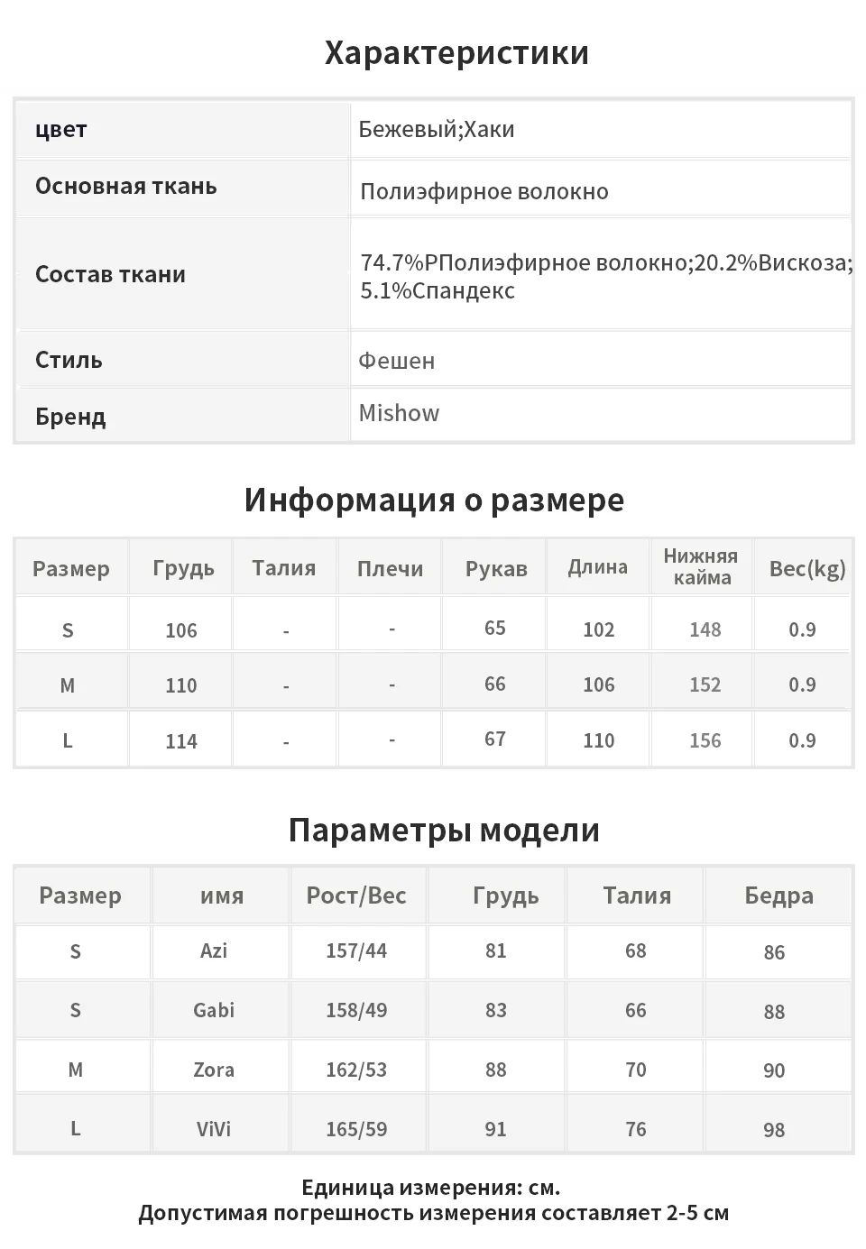 MISHOW осеннее однотонное повседневное женское платье с отворотом, с длинным рукавом и поясом, однобортное платье до колен MX19C7346