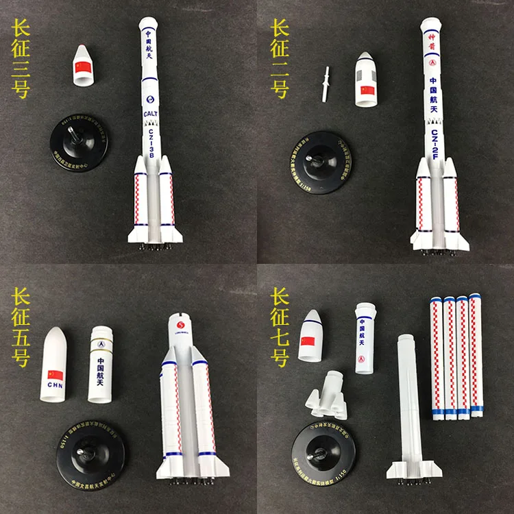 Модель собранная эмиссионная ракета длинная вторая пять Jiuquan украшение материковый Китай космический челнок Сделано в Китае