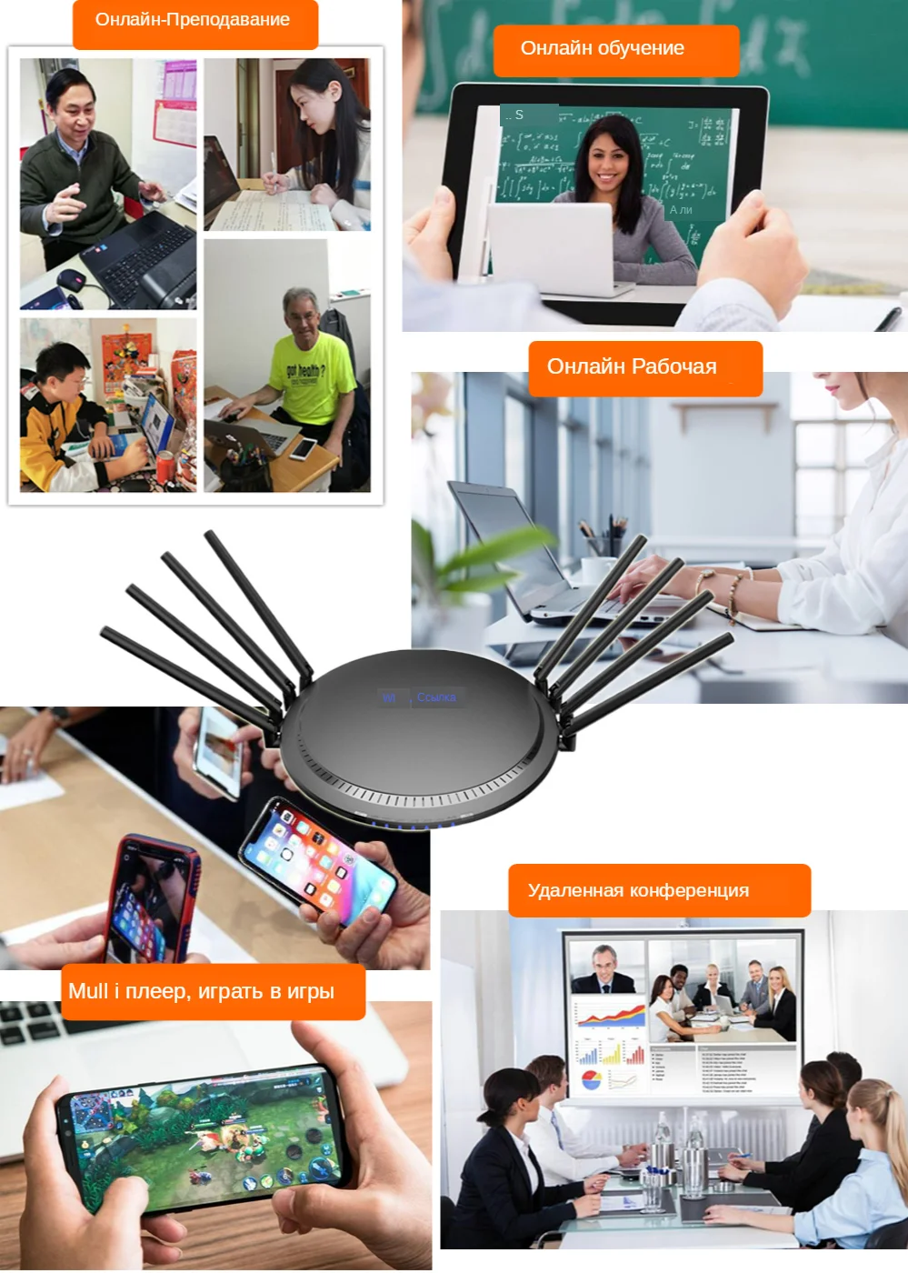 路由器网络授课图