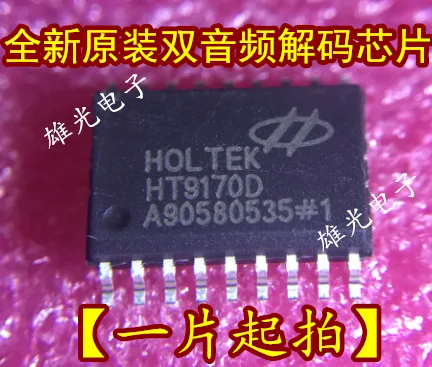 10 шт./лот HT9170D SOP18