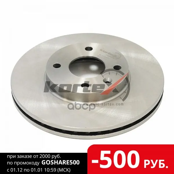 TORM. disk per. went.[256x24] 4 OTV. Kortex item No. Kd0447 for cars car products auto vehicle spare parts goods tool - Цена: 2 000,00 руб.