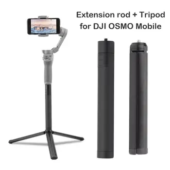 

Aluminium Extension Stick Pole Rod and Tripod Easy Carry Strong Stability Multi-function for DJI OSMO Mobile 3 Handheld Gimbal
