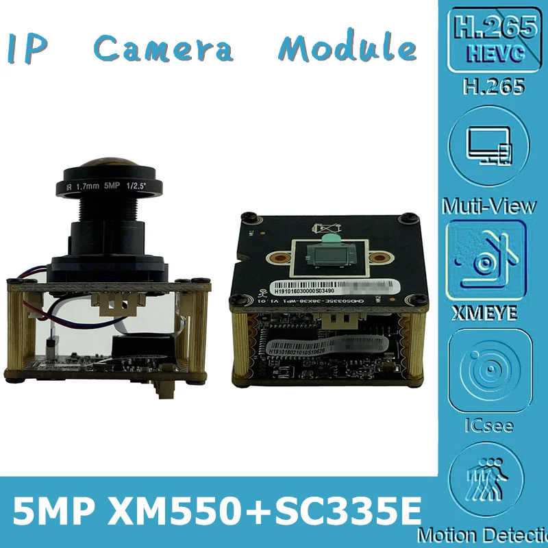 5 мегапиксельная плата модуля IP камеры XM550AI + SC5335P двойная пластина 2592*1944 M12