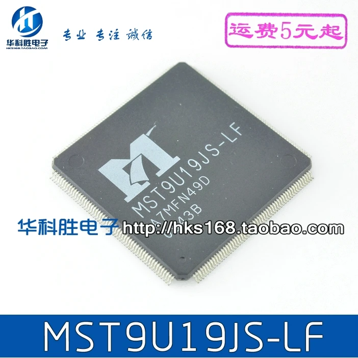 1 шт./MST9U19JS-LF IC