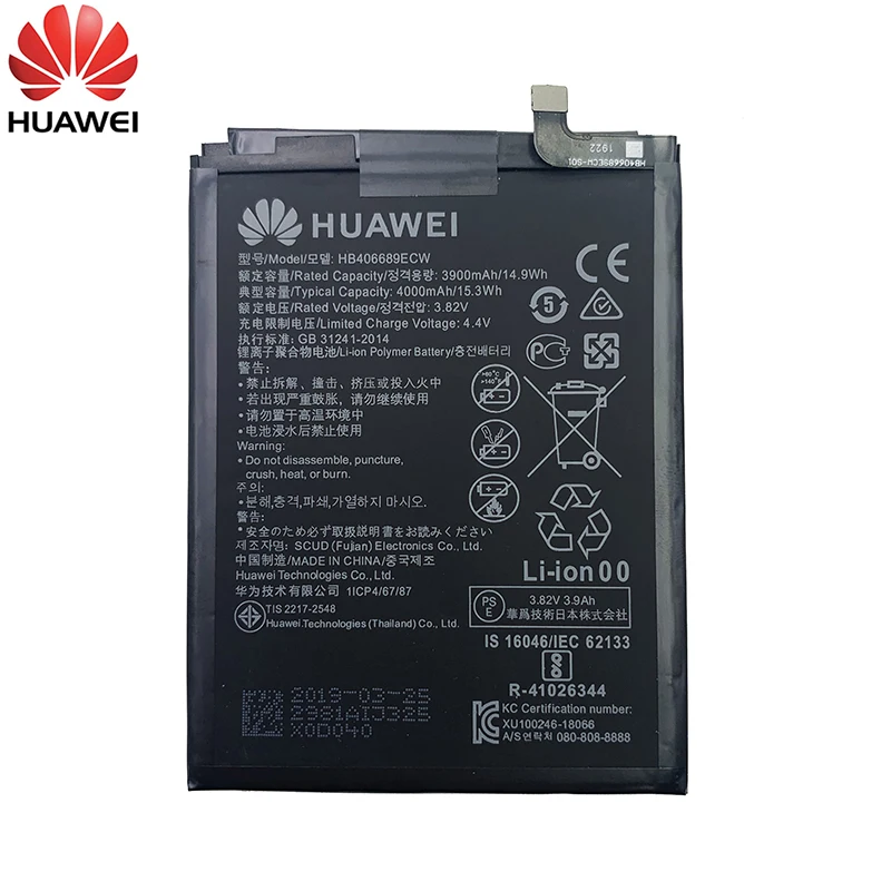 Мазь Хуа Вэй оригинальный аккумулятор 4000 мА/ч HB406689ECW для Huawei Enjoy 7 Plus TRT L53 L21A AL00 TL10A Y7