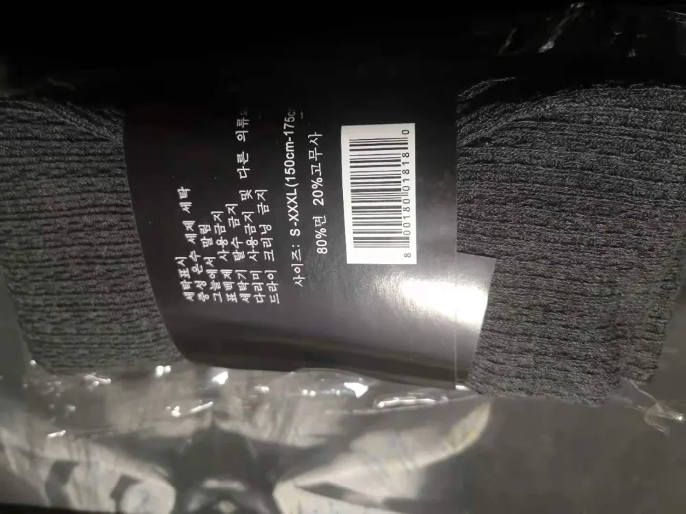 微信图片_20201204180002