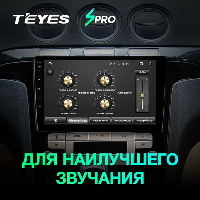 TEYES SPRO Штатная магнитола для Форд Эс-Макс 1 поколение Ford S-MAX 1 2006 2007 2008 2009 Android 8.1, до 8-ЯДЕР, до 4+ 64ГБ 32EQ+ DSP 2DIN автомагнитола 2 DIN DVD GPS мультимедиа автомобиля головное устройство