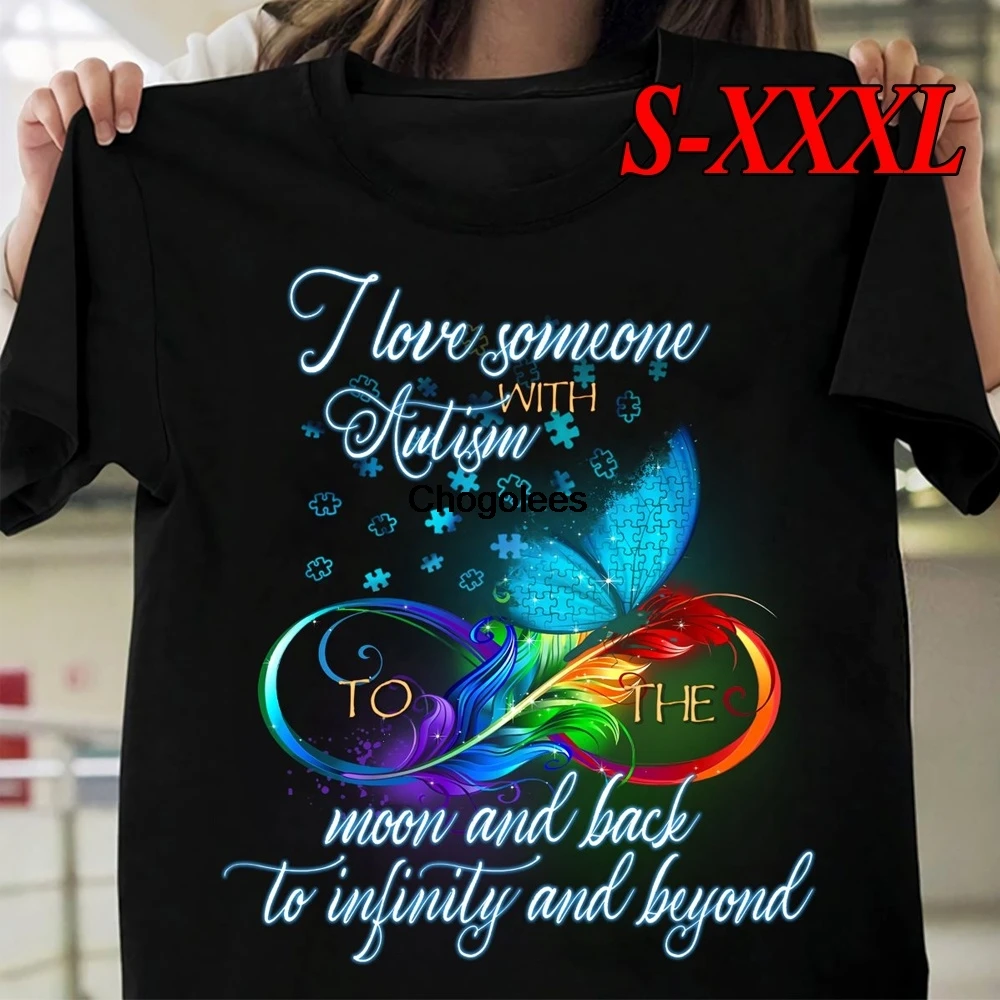 Футболка с изображением людей аутизмом I Love To The Moon And Back унисекс подарок для