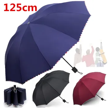 

Big Oversize Folding Umbrella Windproof Female Male Ten Bone Large Paraguas 125CM Three-folding Black Blue Red High Quality