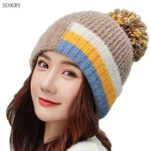SUOGRY модная зимняя шапка Skullies Beanies зимняя теплая шапка с помпоном женская вязаная шапка s женская уличная теплая шапка для отдыха