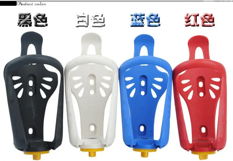 Adjustable Water Bottle Holder Bicycle Kettle Frame Mountain Bike Plastic Bottle Cage Cup Holder Bicycle Fittings