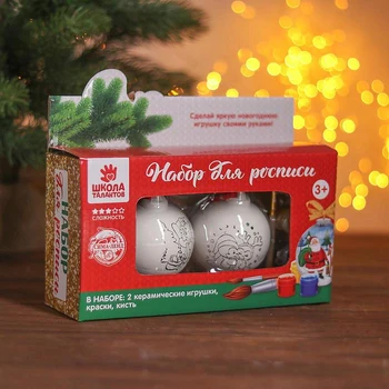 

Set of Christmas balls for coloring 2 PCs "Pair #1" with suspension + paint 6 colors of 2 ml, brush 3462457