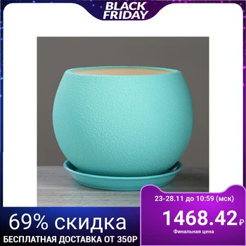 

Flowerpot "Ball" 9 l, silk, turquoise