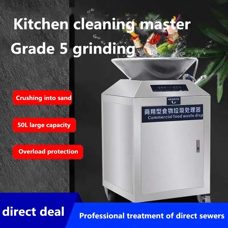 Food Waste Processor Grinding Technology Bone Shell Vegetable and Fruit