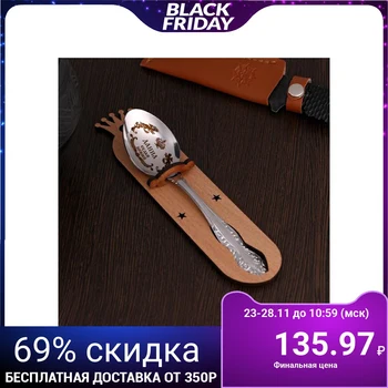 

Personalized tea spoon with engraving "Danil", h = 14 4939134