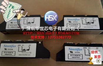 

France STT90GK08 STT90GK16 STT116GK16 STT70GK16 brand new authentic--SZHSX