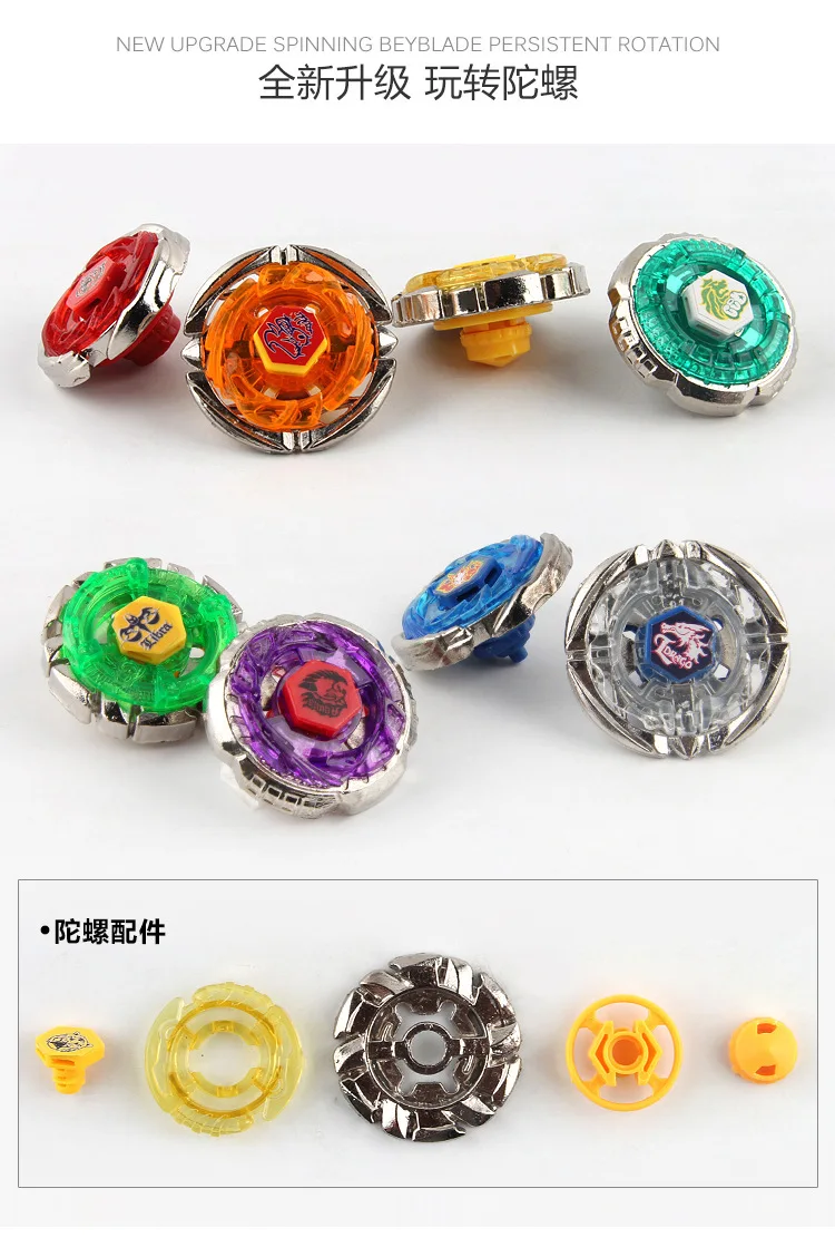 H карта в сборе Beyblade Созвездие Spinner боевой сплав Spinner в коробке 2820d-4